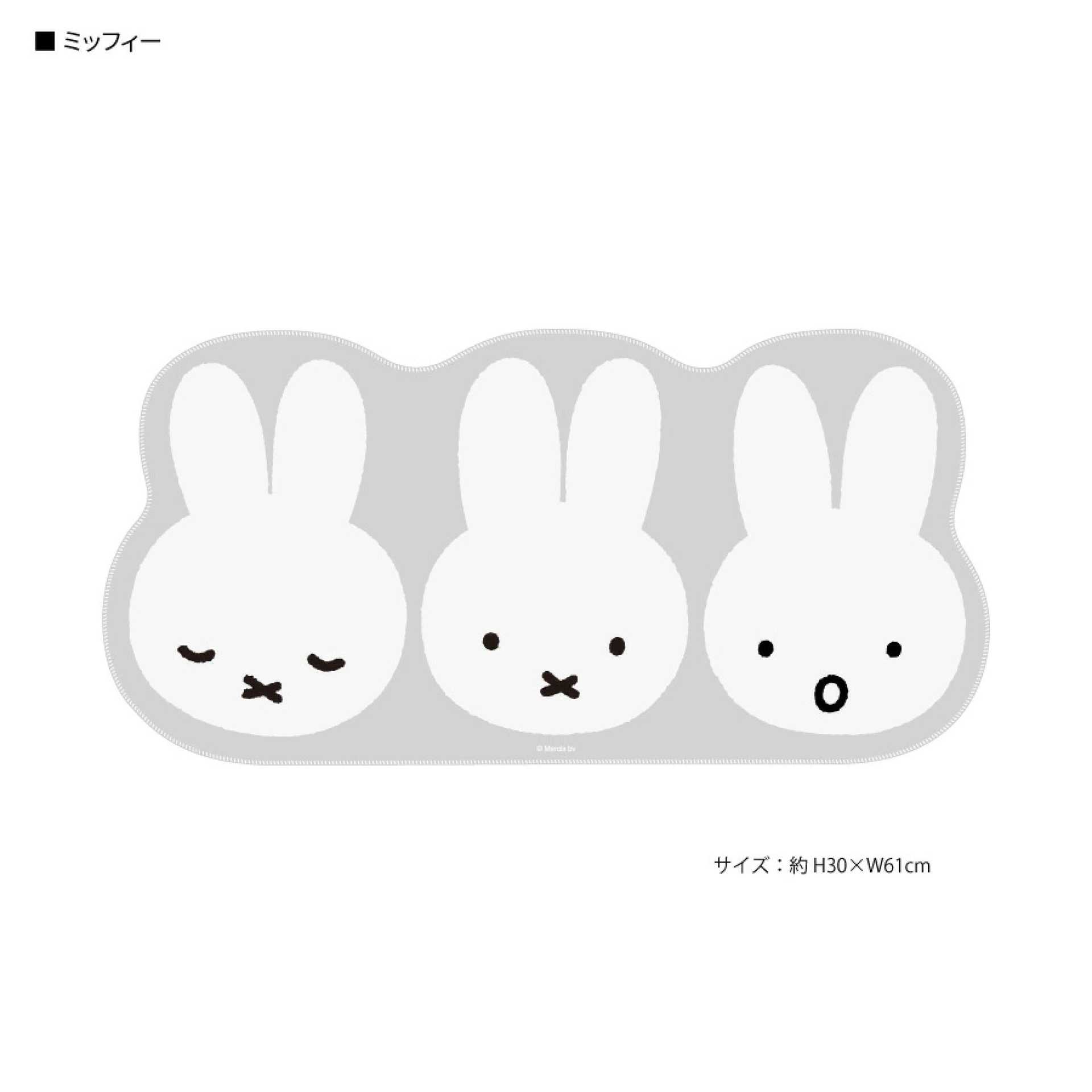 Tapete de rato japonês Miffy,  - Gaming Keyboard Nearby avaliação e preço